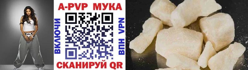 купить   Апатиты  A PVP крисы CK 