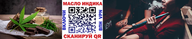 hydra как войти  Апатиты  Печенье с ТГК конопля 