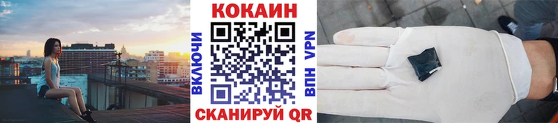 COCAIN Колумбийский Апатиты