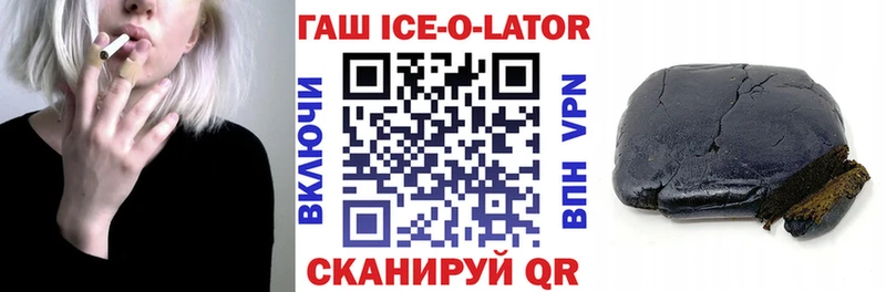 ГАШИШ 40% ТГК  Апатиты 