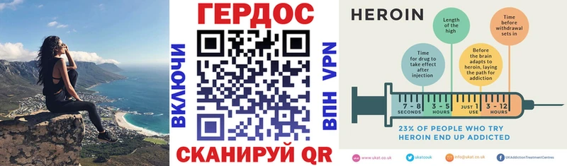 ГЕРОИН афганец  дарнет шоп  Апатиты 