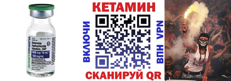 КЕТАМИН VHQ  Апатиты 