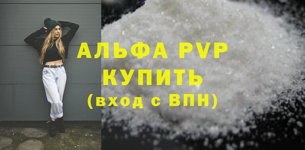 скорость mdpv Алексин