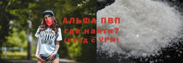 скорость mdpv Алексин