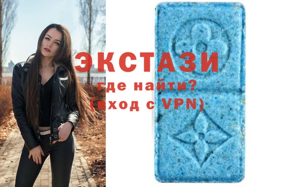 скорость mdpv Алексин
