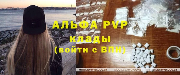скорость mdpv Алексин