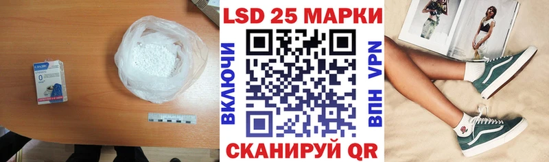 Лсд 25 экстази кислота  где купить наркоту  Апатиты 