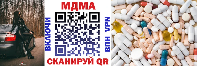 купить наркотик  Апатиты  MDMA молли 