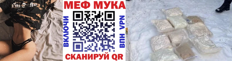 Мефедрон мяу мяу  omg рабочий сайт  Апатиты 