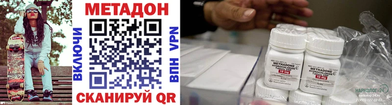где можно купить наркотик  Апатиты  Метадон methadone 
