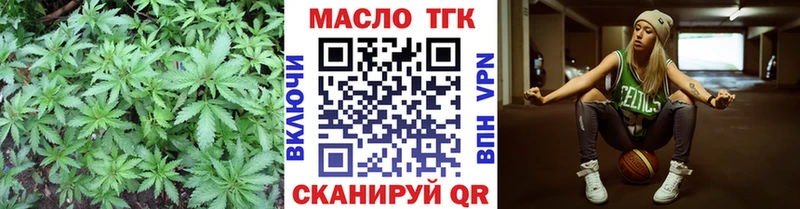 дарк нет официальный сайт  Апатиты  Дистиллят ТГК жижа 