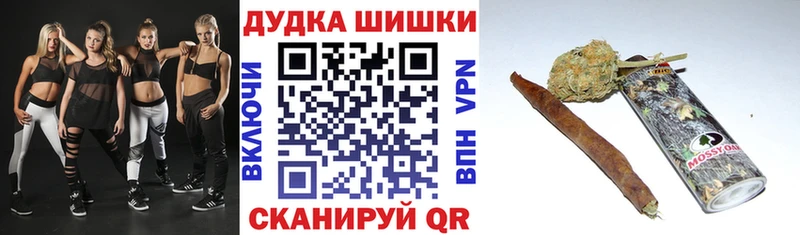 omg ТОР  дарнет шоп  Апатиты  Бошки Шишки план 